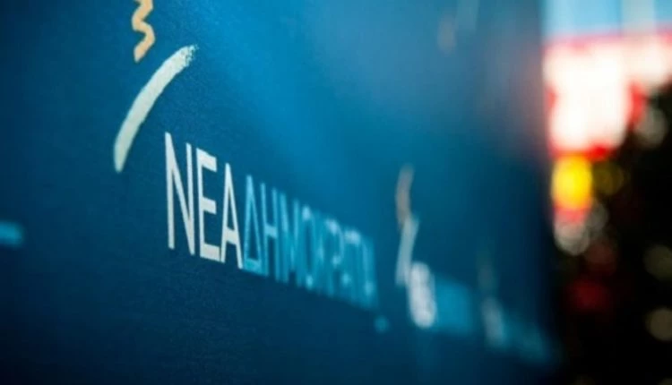 Νέο κόμμα στα δεξιά της ΝΔ: Ετοιμοι οι «τέσσερις σωματοφύλακες του καραμανλισμού»